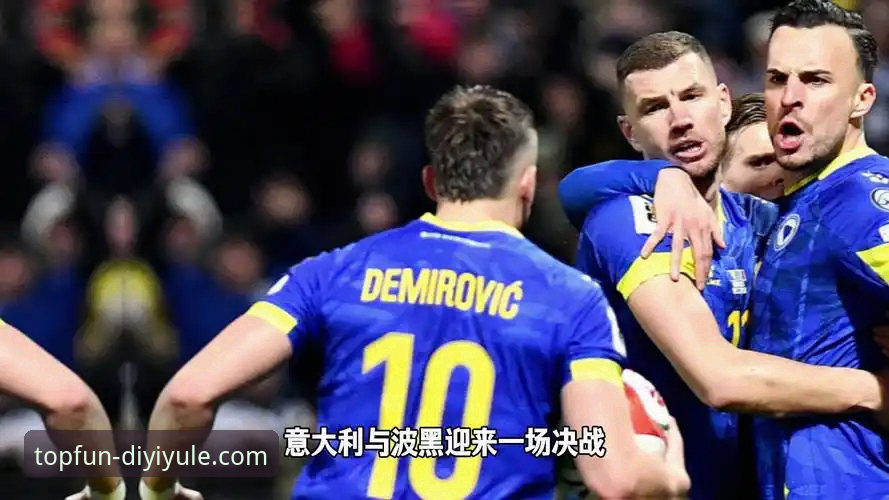 意大利连续三届无缘世界杯：一场点球失利的深度解析与平台观赛体验