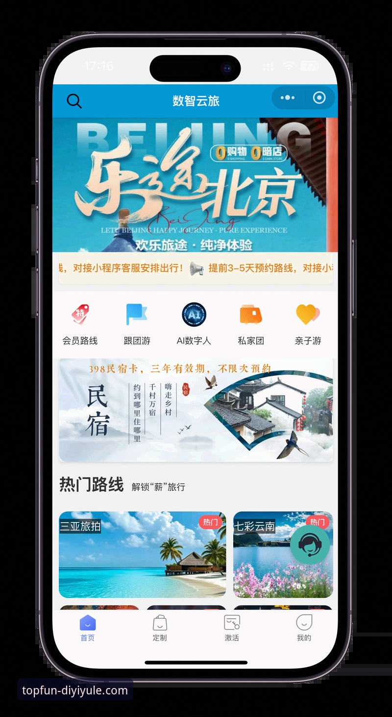 资深用户分享：第一娱乐平台实战心得，从注册到畅玩一步到位