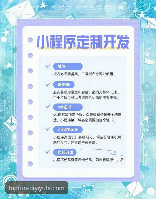 第一娱乐平台新手入门指南：从注册到畅玩的全流程攻略