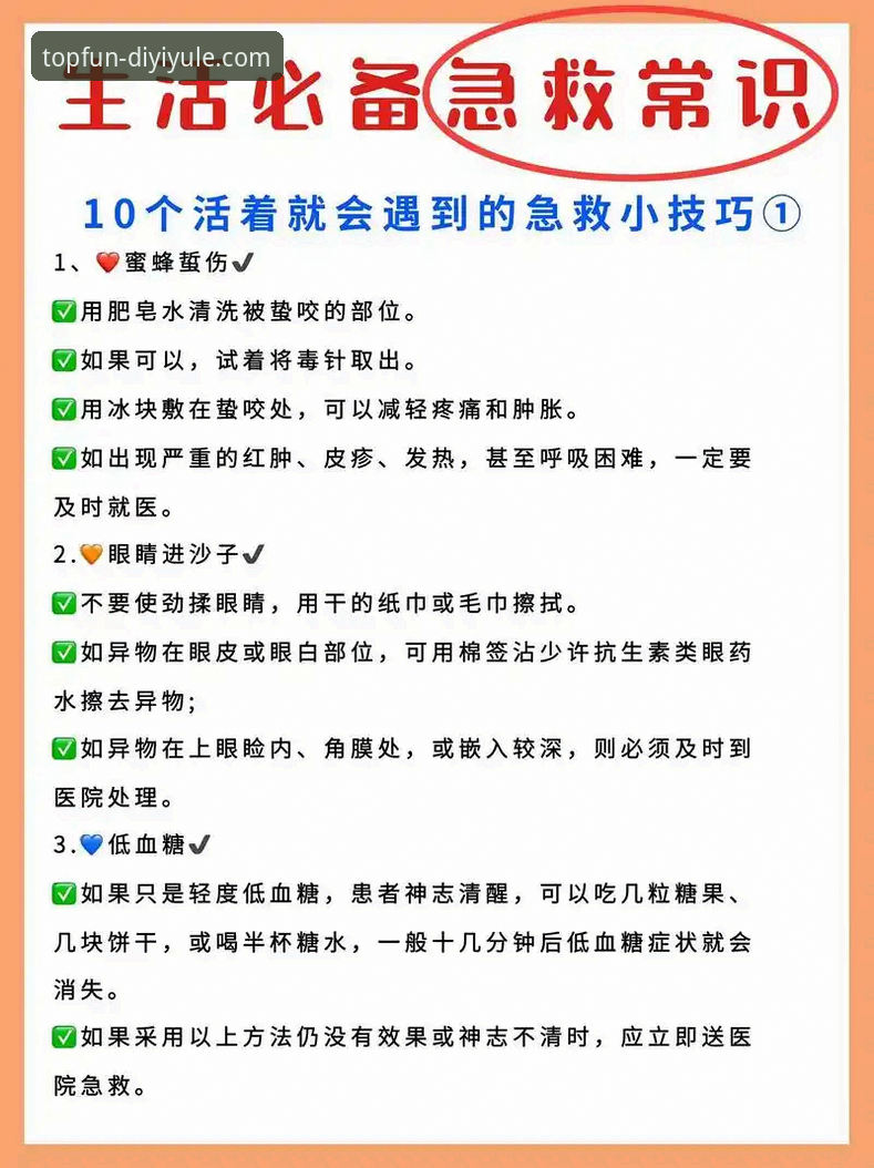 第一娱乐最新活动必备攻略：版本更新与实用技巧全解析