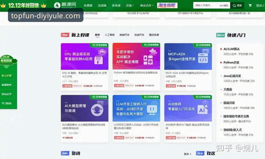 第一娱乐平台v2.0.5深度评测：从注册到下载，一站式娱乐生态全解析