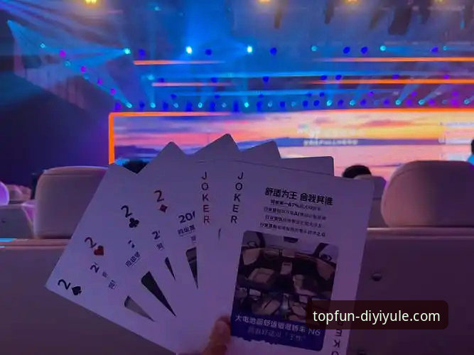 第一娱乐返水活动：传统回馈与创新体验的全面对比